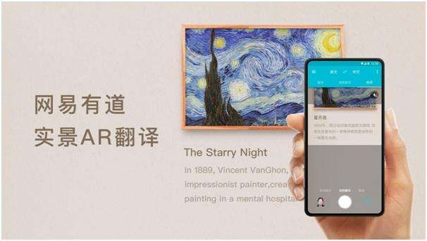 有道翻译词典的“语音翻译”支持长语音输入吗?