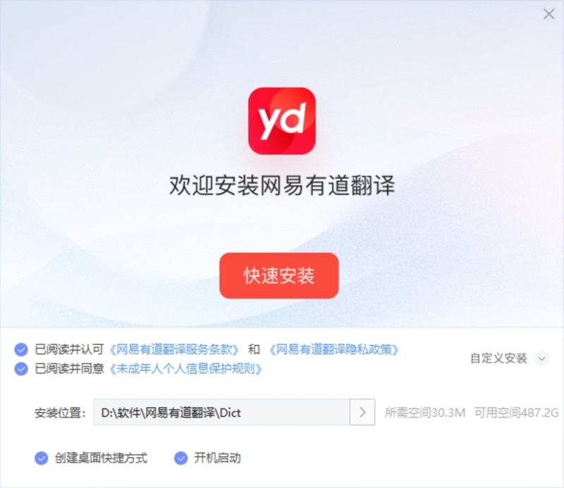 2026年有道翻译词典支持识别视频中的硬字幕吗?