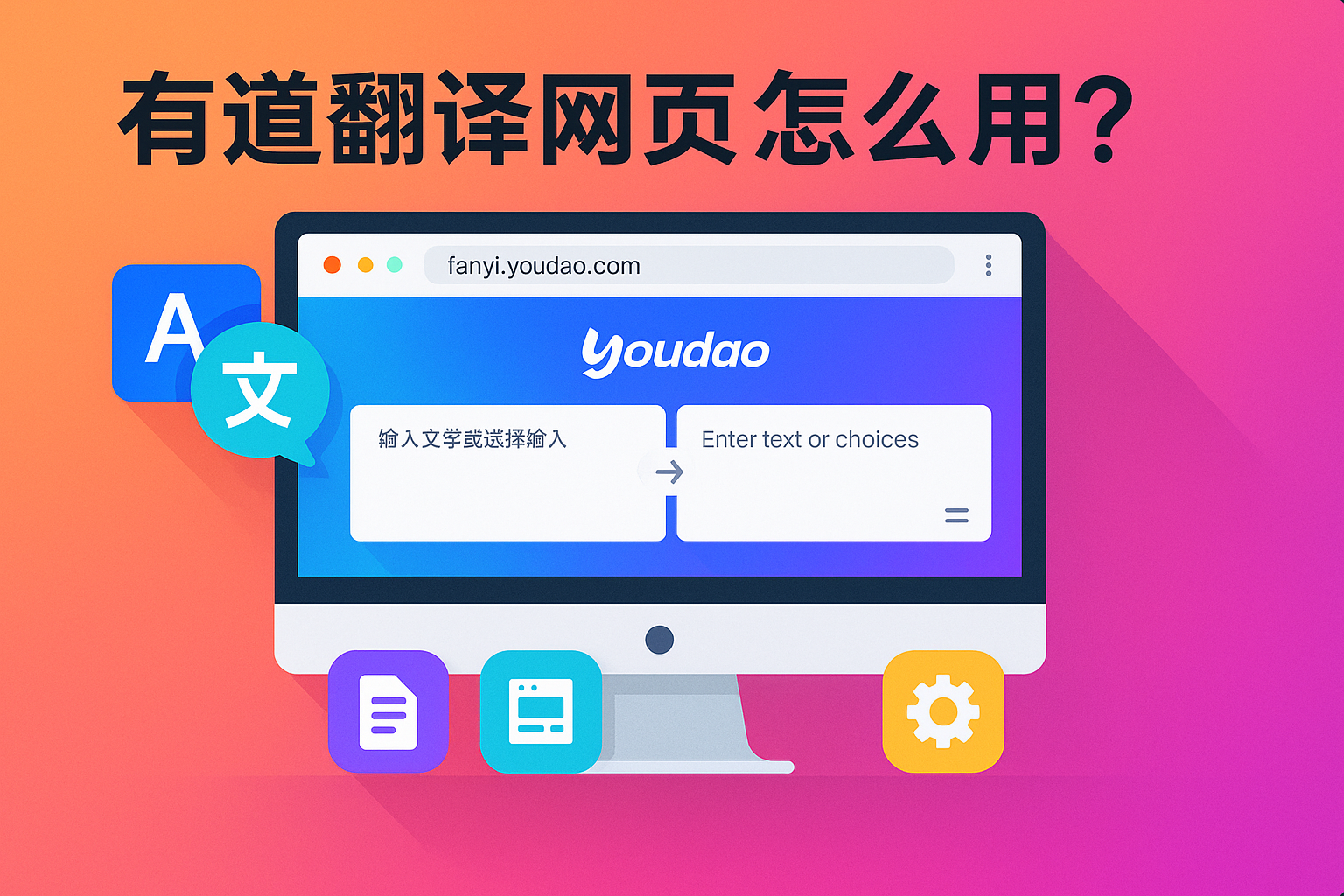 有道翻译词典的“离线包”支持保存到外置SD卡吗?