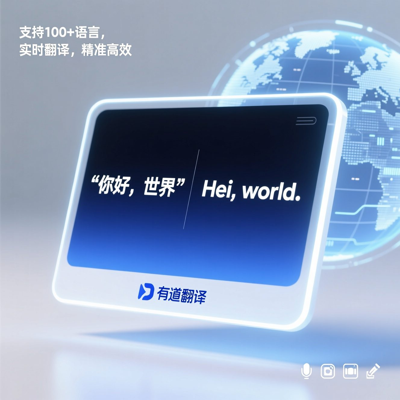 有道翻译词典支持查询PyTorch的函数吗?