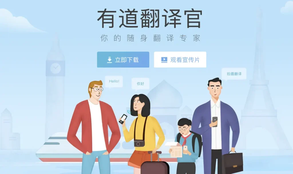 怎样解决有道翻译词典无法识别特殊符号的问题?