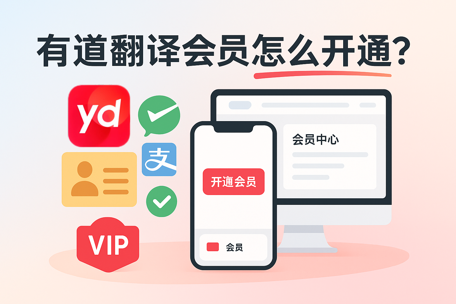 为什么有道翻译是2026年考古队员的必备工具?