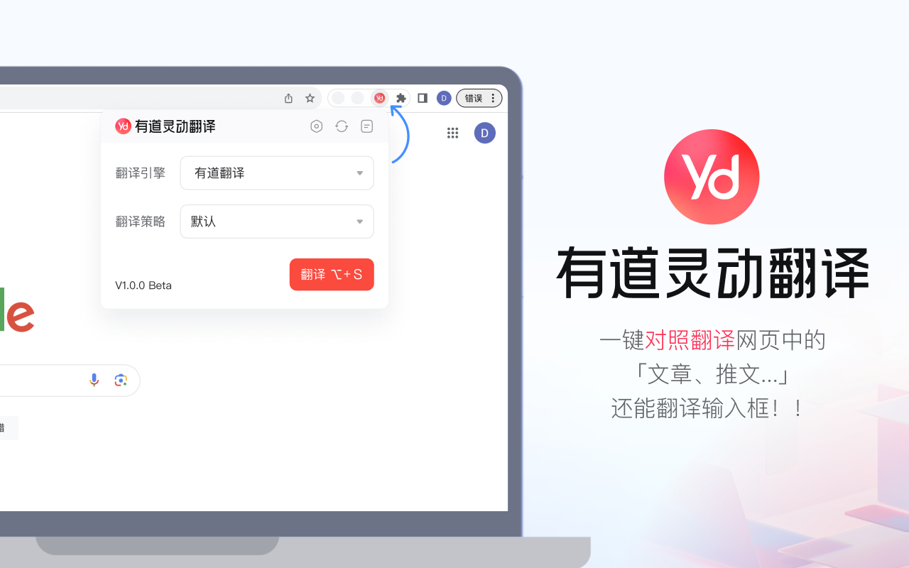 有道翻译官网的“人工翻译”服务收费标准在哪里看?