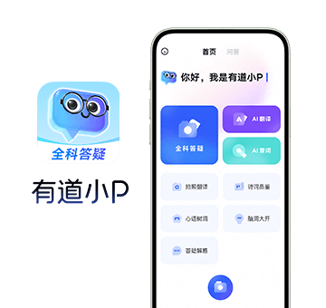 怎样用有道翻译辅助阅读英文版的《自然》期刊?