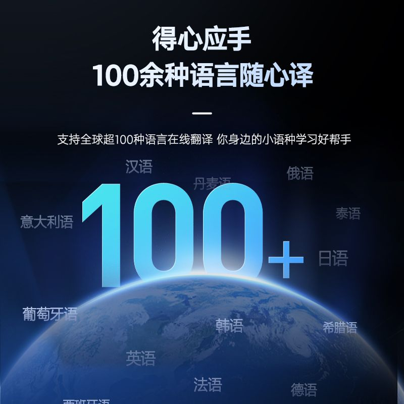 2026年有道翻译词典的“对话模式”支持口语练习吗？
