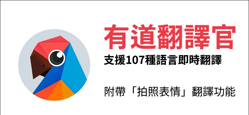 怎样解决有道翻译词典在多标签页下卡顿的问题？