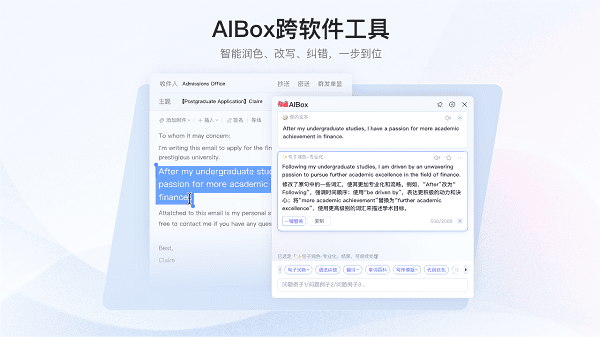 有道翻译支持翻译越南语的电商买家评价吗？
